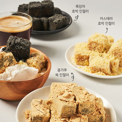 [맛있는청년들] 더바르게 정성담은 콩가루쑥 카스테라호박 흑임자호박 인절미 600g