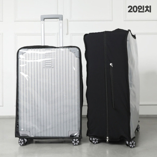 [루디크] 큐클리어 지퍼형 투명 캐리어 커버 20인치(블랙)
