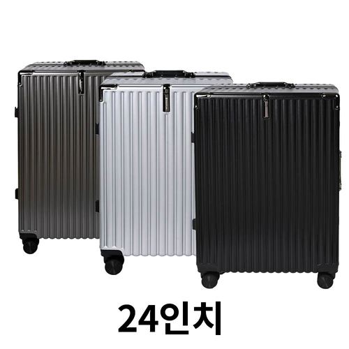 볼로플랜 세이프 알루미늄프레임캐리어 24인치