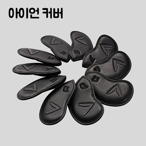 지브이골프코리아 정품 지브이투어 GV V 아이언 커버 (블랙)