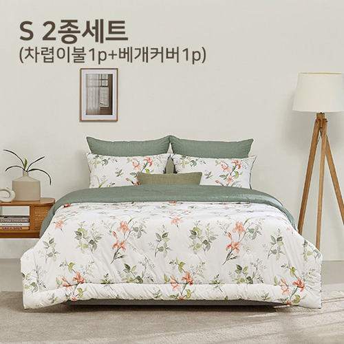 알레르망 세라티 차렵이불 S 2종세트 그린 (차렵이불1p + 베개커버1p)