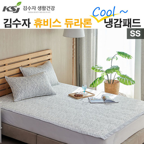 [김수자]휴비스 듀라론 쿨 냉감패드 링클 SS
