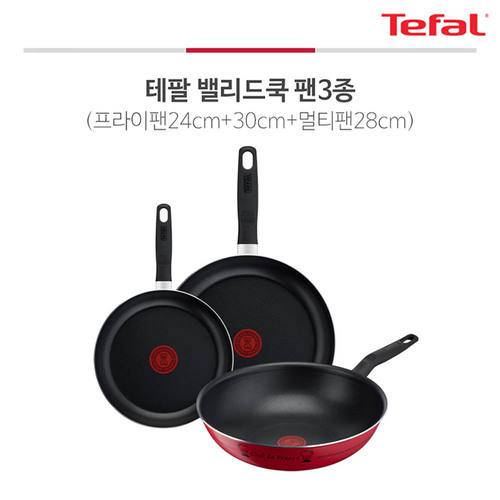 테팔 밸리드쿡 티타늄 프라이팬 24+30+멀티팬 28cm