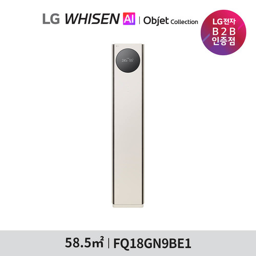 [LG] 에어컨 싱글 FQ18GN9BE1 /기본설치비포함