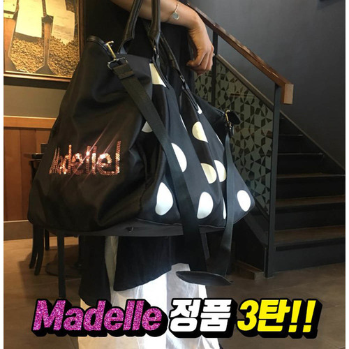 마들레 여행용 가방 3탄