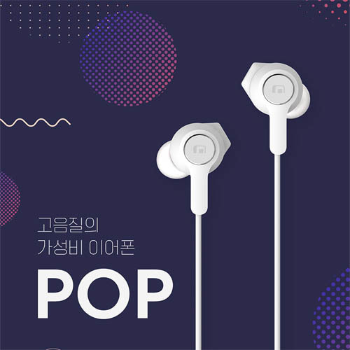 [모비프렌] 팝 블루투스 이어폰 MEB-E1000