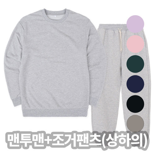 에이밀리 무지 맨투맨 + 조거팬츠 세트 6컬러 택1