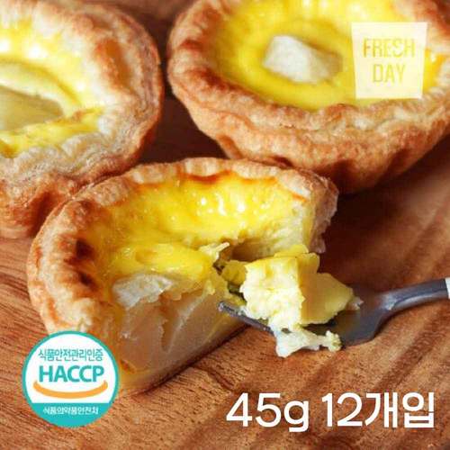 강원감자타르트 45g*12개입 (급식용)