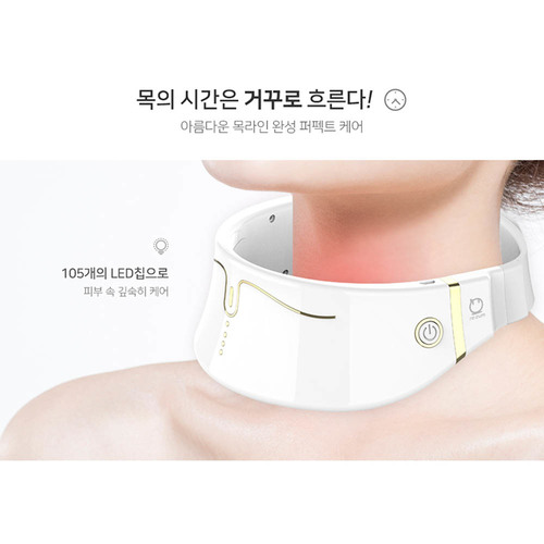 리쥼 갈바닉 LED 넥케어
