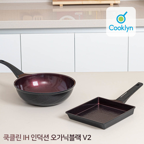 [쿡클린] IH 인덕션 오가닉블랙 v2 2종세트 (24cm계란말이팬+28cm궁중팬)