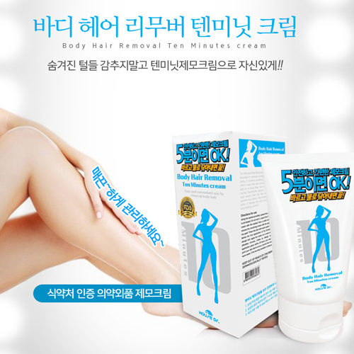 텐미닛제모크림 /누적판매 최다 기록!!