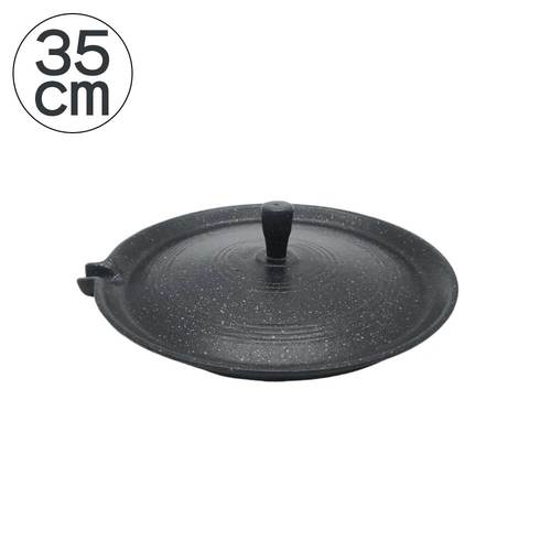 주물이 주물 솥뚜껑 35cm