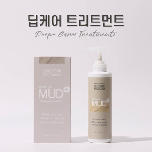 보령머드 딥케어 트리트먼트 500ml