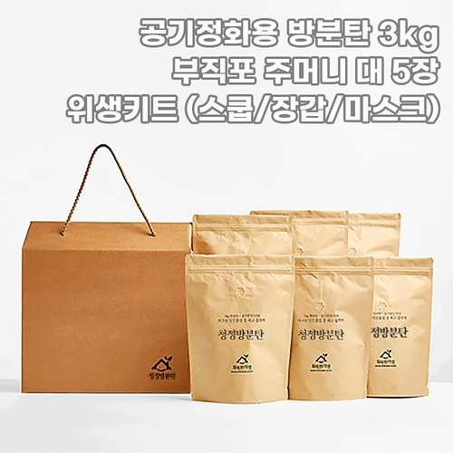 코렐 코디네이츠 스텐 밀폐용기 직사각 2종