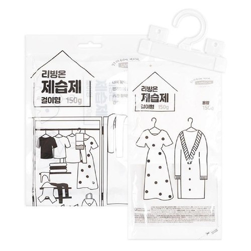 (OPP)걸이형제습제150g(벌크)*10EA