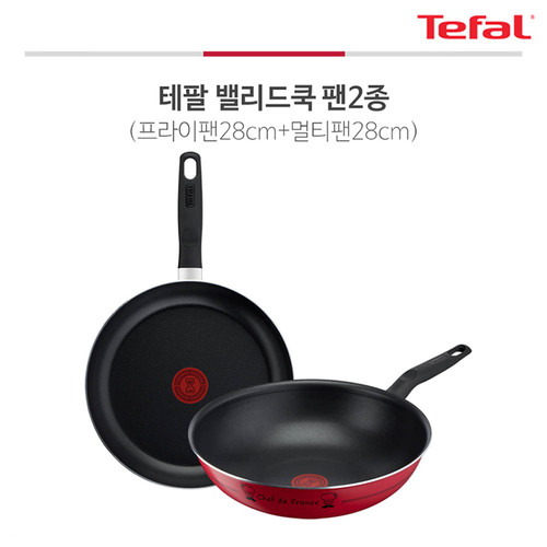 테팔 밸리드쿡 티타늄 프라이팬 28+멀티팬 28cm