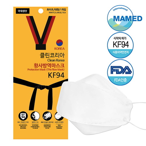 클린코리아 황사방역마스크 KF94 황사 방역 마스크 대형 x 50매