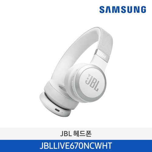 JBL LIVE 670NC 블루투스 헤드셋 온이어 노이즈캔슬링 JBLLIVE670NCWHT