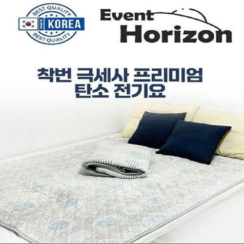 EVENT HORIZON 착번 극세사 탄소매트 BXUB1903-A(싱글)