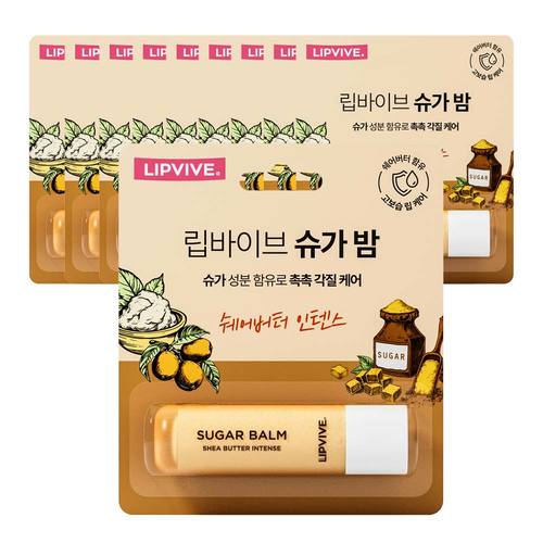 애경 립바이브 슈가밤 쉐어버터 인텐스 4.8g x 10개