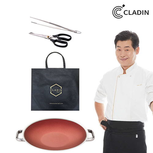 클래딘 이연복쉐프 캠핑용 와이드 그리들&가위집게 4종 세트