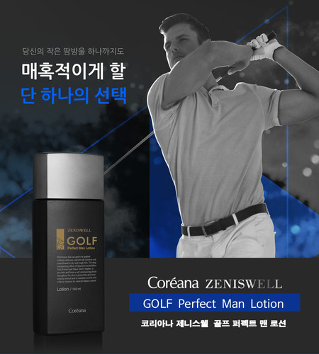 [코리아나] 제니스웰 골프 퍼팩트맨 로션(140ml)