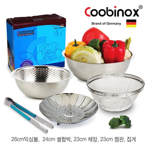 [쿠비녹스] 믹싱볼 쌀함박 채망 찜판 찝게 5종세트 (co-1126)