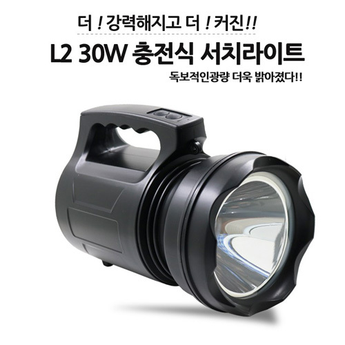 동화상사 XML2 30W 랜턴 BB30W 대형충전서치
