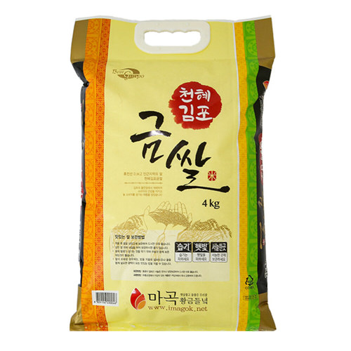 [25년 햅쌀] 천혜김포 마곡황금들녁 금쌀 4kg