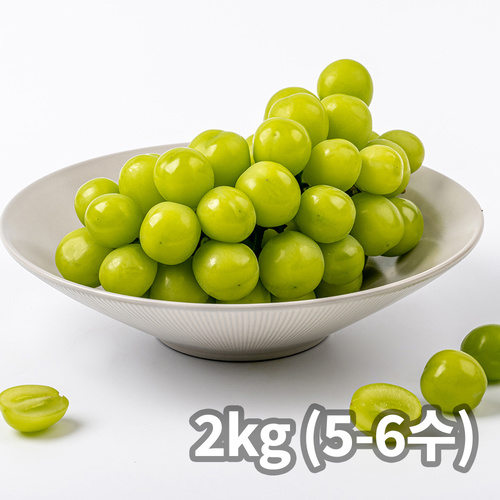 [햇땅] 샤인머스켓 2kg (5-6수)