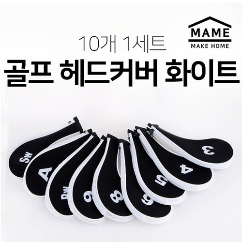 MAME 골프 헤드 커버 화이트 10가지 1세트