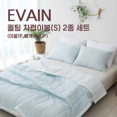 [EVAIN] 이베인 글로리 시어서커 퀼팅 차렵이불(S) 2종 세트(이불1P,베개커버1P)