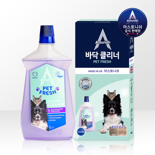 아스토니쉬 바닥세정제 펫케어