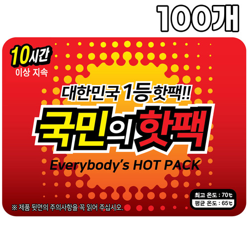 [PQRLIFE] 국민의핫팩 100g 100개
