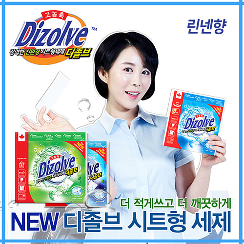 친환경 시트형세제 디졸브 린넨 20회분