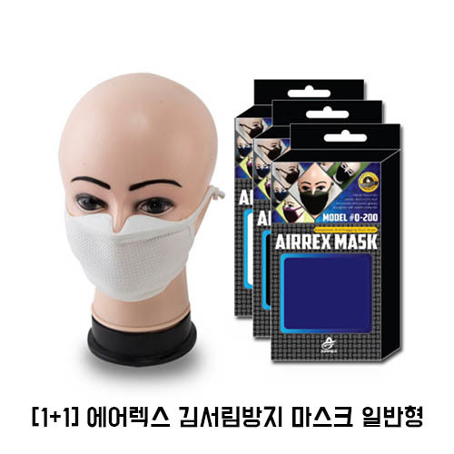 [1+1] 에어렉스 김서림방지 마스크 일반형