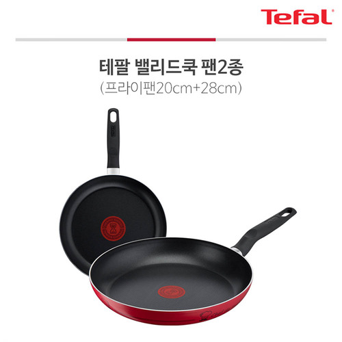 테팔 밸리드쿡 티타늄 프라이팬 20+28cm
