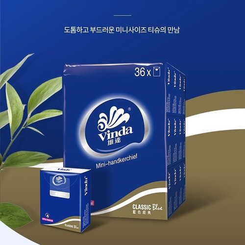 빈다 행키티슈36p