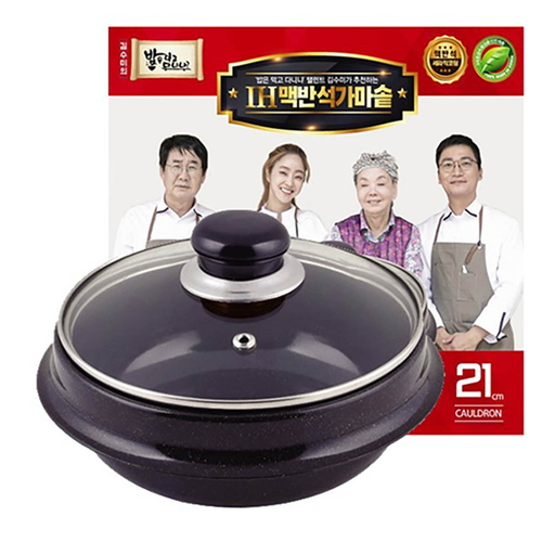 김수미의 IH 맥반석가마솥 21cm