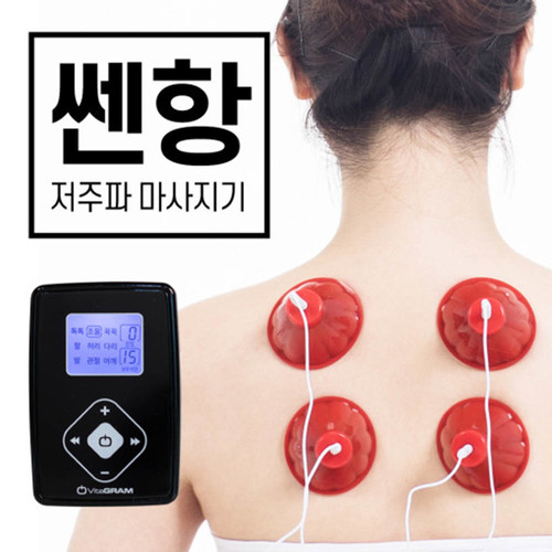 비타그램 쎈항 저주파마사지기 WGT-1235/유선타입
