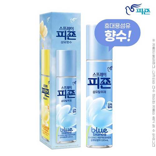 스프레이피죤블루비앙카120ml 1P