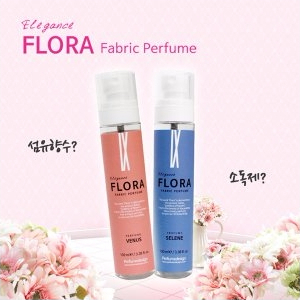 플로라 엘레강스 섬유향수 100ml