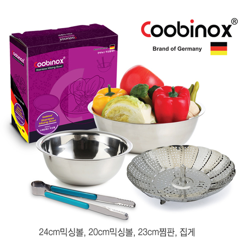 [쿠비녹스] 믹싱볼 찜판 찝게 4종세트 (co-1120)