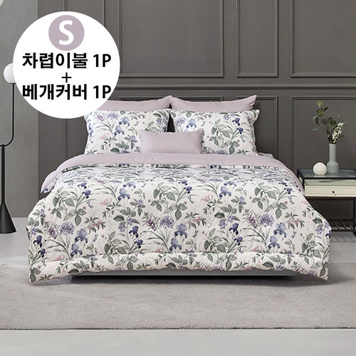[알레르망] 피온느 차렵이불 S 2종세트 퍼플