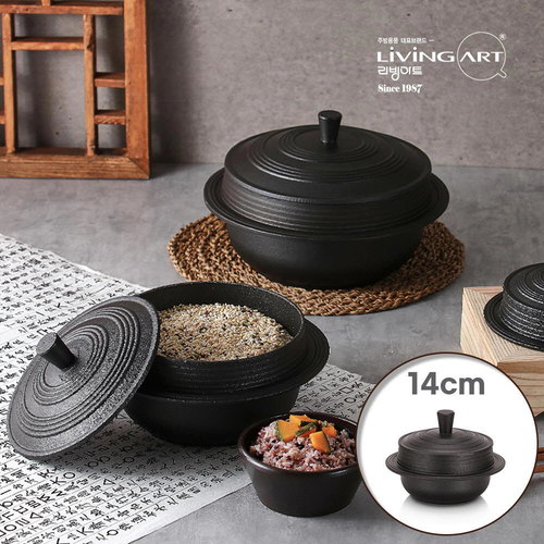 리빙아트 업소용 통주물 가마솥 14cm (1L-1~2인분)