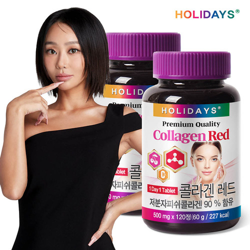 [홀리데이즈] 프리미엄 콜라겐레드 500mg _ 120정 X 2개