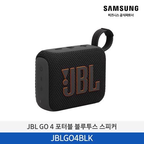 [삼성] Harman JBL 스피커(야외) JBLGO4BLK