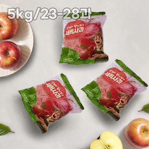 [에이플] 껍질째 먹는 안동 세척사과 5kg/23-28과