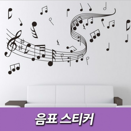 음표 스티커