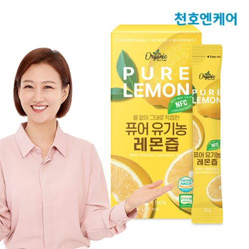 [천호엔케어] 퓨어 유기농 레몬즙 스틱 3박스(20gx15포x3박스)